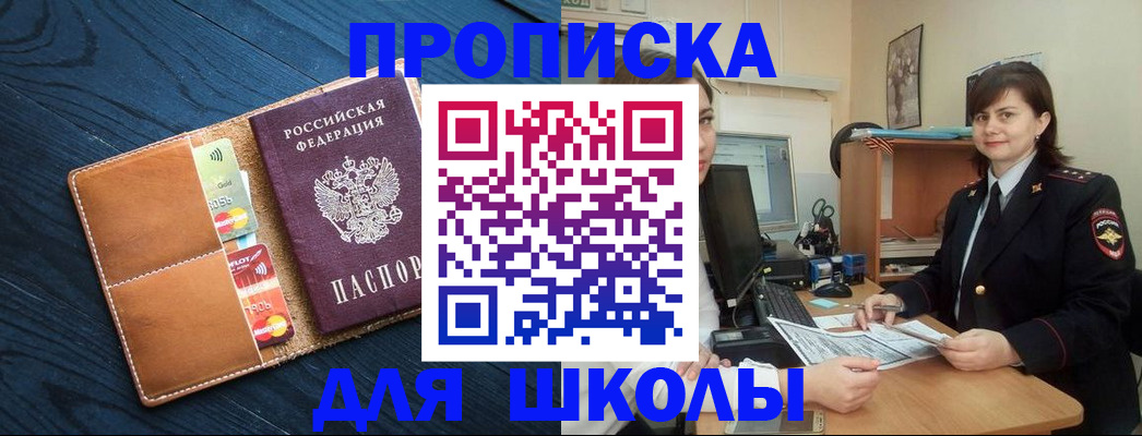 временная регистрация гарантия в Кондрово